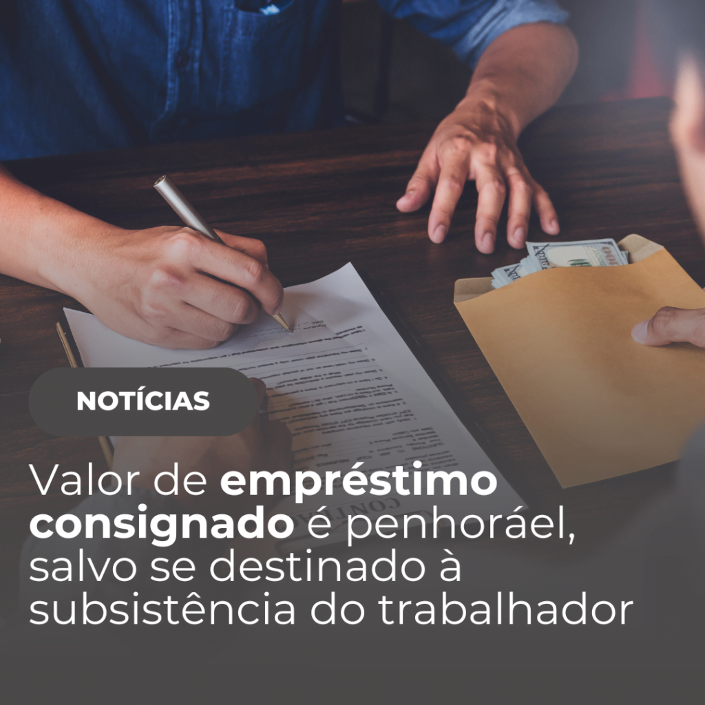 Empréstimo consignado penhorável
